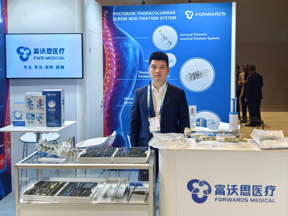 簡訊|富沃思醫療亮相2025年歐洲脊柱學會年會